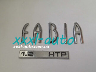 Літери(букви) Skoda Fabia HTP 1.2