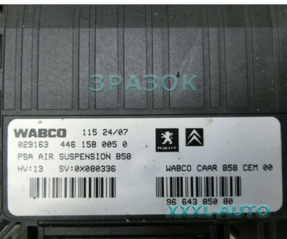 Фото WABCO 029163 4461580050 9664385080