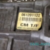 Фото Роздатка (АКПП) Hyundai Santa FE II 2.2СRDi 2006-2012